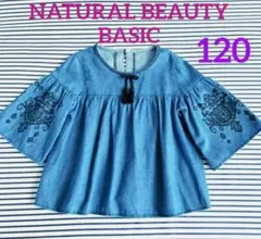【NATURAL BEAUTY】キッズカットソー フリル袖 120 デニム風