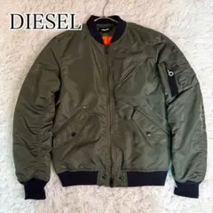 DIESEL MA-1 フライトジャケット カーキ 総裏 ロゴプレート チェーン