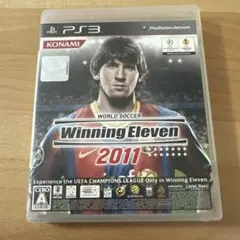 ワールドサッカーウイニングイレブン2011