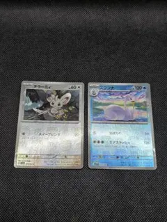 ポケモンカード　マスターボールミラー　チラーミィ　スワンナ　匿名配送