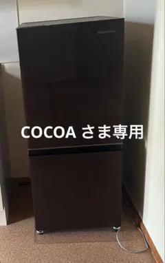 2025年最新】Hisense 冷蔵庫・冷凍庫の人気アイテム - メルカリ