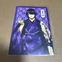 銀魂 マルイ 特典 ポストカード 高杉晋助