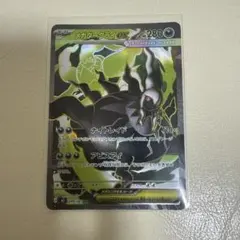 ポケモンカード メガダークライEX SR 099/081 - メルカリ