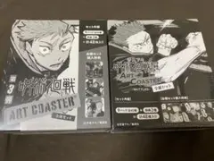 呪術廻戦 アートコースター BOX 第三弾 battles