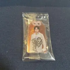 Snow Man お守り風キーホルダー 俺がついてる 宮舘涼太 新品未使用未