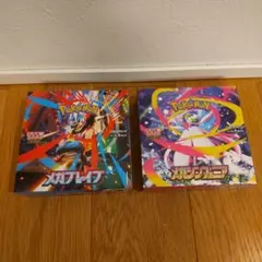ポケモンカード メガブレイブ　メガシンフォニア　各1BOX 【シュリンクなし】