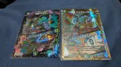 2026年最新】邪幽ジャヴェールの人気アイテム - メルカリ