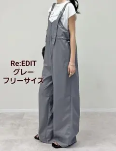 Re:EDIT グレー フリーサイズ オーバーオール
