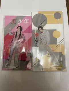 岩崎大昇 美少年 キテレツ KEY TO LIT アクスタ - メルカリ
