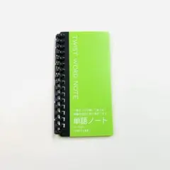リヒト　ツイストワードノートTWIST WORD NOTE 単語ノート　中古品のサムネイル