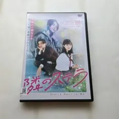 隣のステラ チェキ風カード② 福本莉子 八木勇征 1枚 - メルカリ