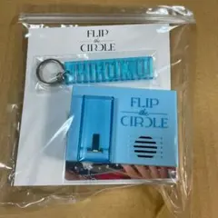 INI FLIP THE CIRCLE FTC ボイスキーフック 髙塚大夢