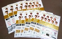 Hey!Say!JUMP セブンイレブン フェア フライヤー 2種10部セット