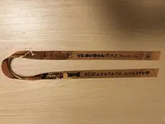 肉チョモランマ 肉チョモ 銀テープ 銀テ Kアリーナ オレンジ めい