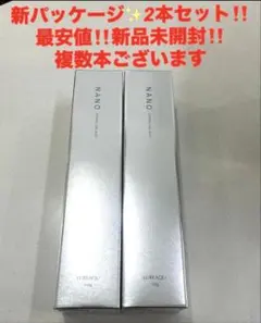 2本セット‼️最安値‼️新品‼️ルリーク ナノスパークリングミスト❤️化粧水　炭酸のサムネイル