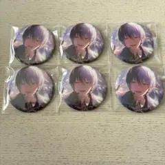 プロジェクトセカイ あんスタ　コラボ　グリッター缶バッジ　青柳冬弥 6点