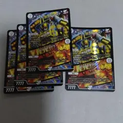 キングザスロットン7/7777777　4枚　プレイ用