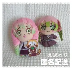 鬼滅の刃　甘露寺蜜璃　マスコットキーホルダー　ぬいぐるみキーホルダー　恋柱