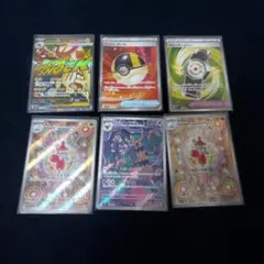ポケモンカード AR SR MA まとめ売り 計6枚