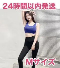 ゼクシィミックス スパッツ