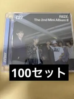 新品未開封 RIIZE 【II】 日本限定盤 100枚 - メルカリ