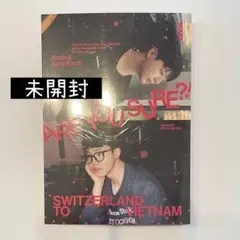 ARE YOU SURE?! Season 2 フォトブック　イゲマジャ