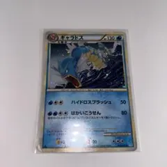 ポケモンカード ギャラドス ☆ L1 ソウルシルバー 023/070 5x - メルカリ