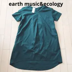 earth music&ecology ダークグリーン ワンピース 新品