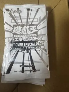 遊戯王OCG GENESYS PACK 2026 Vol.1 - メルカリ