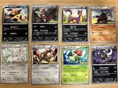 ポケモンカード　ポケモンキッズベストウィッシュ　ダークラッシュ　8枚セット