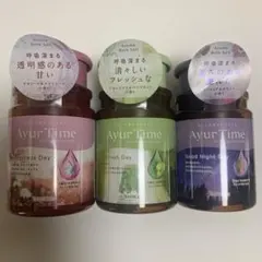 アーユルタイム　アロマバスソルト 3種
