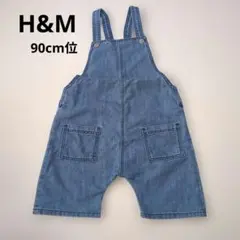 エイチアンドエム　デニムサロペット　オーバーオール　90cmくらい