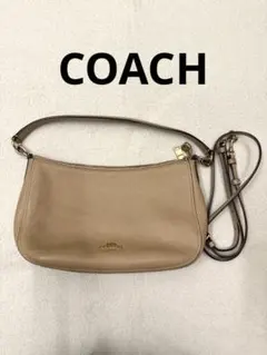 【COACH】2way ショルダーバッグ ベージュ ハンドバッグ 秋冬アイテム