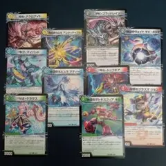 パンドラウォーズ　サイキッククリーチャー　各1枚セット③