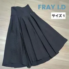 2025年最新】fray i.d スカート キルティングの人気アイテム