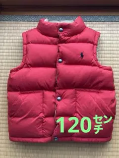 値下げ　ラルフローレン　キッズ　ダウンベスト　120