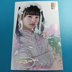 2026年最新】新澤菜央の人気アイテム - メルカリ