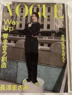 VOGUE JAPAN 2026年9月号 長澤まさみ - メルカリ