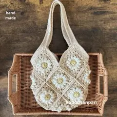 お花モチーフ編み　バッグ　ライトベージュ　コットン　ハンドメイド　かぎ針編み