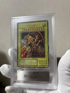 ラーの翼神竜　ARS10 ウルトラ　鑑定品　遊戯王