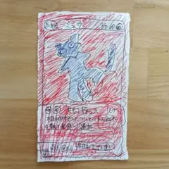 手描きイラスト ポケモンカード風 ミュウ