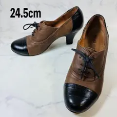 レースアップ パンプス バイカラー 茶黒 24.5cm ヒール 約6cm 上品