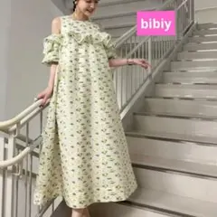 Bibiy ビビィ CATALINA DRESS オフショルワンピース - メルカリ