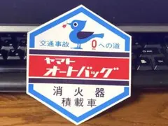 2026年最新】ビンテージ消火器の人気アイテム - メルカリ