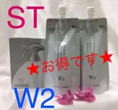リサージ スキンメインテナイザー ST W2 レフィル 2個セットのサムネイル
