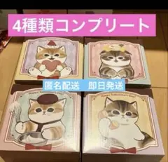 クラフトボス モフサンド ジップバッグ 全4種類コンプリート