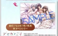 2026年最新】アマカノ2+ タペストリーの人気アイテム - メルカリ