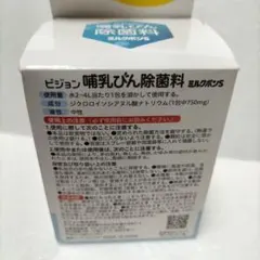 Item thumbnail for item 5830e7d2-397c-41a2-bfc2-3db4bec1e94c