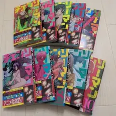 チェンソーマン 全10巻セット