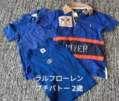 美品 2歳 ラルフローレン プチバトー ポロシャツ タンクトップ 男の子 セットのサムネイル